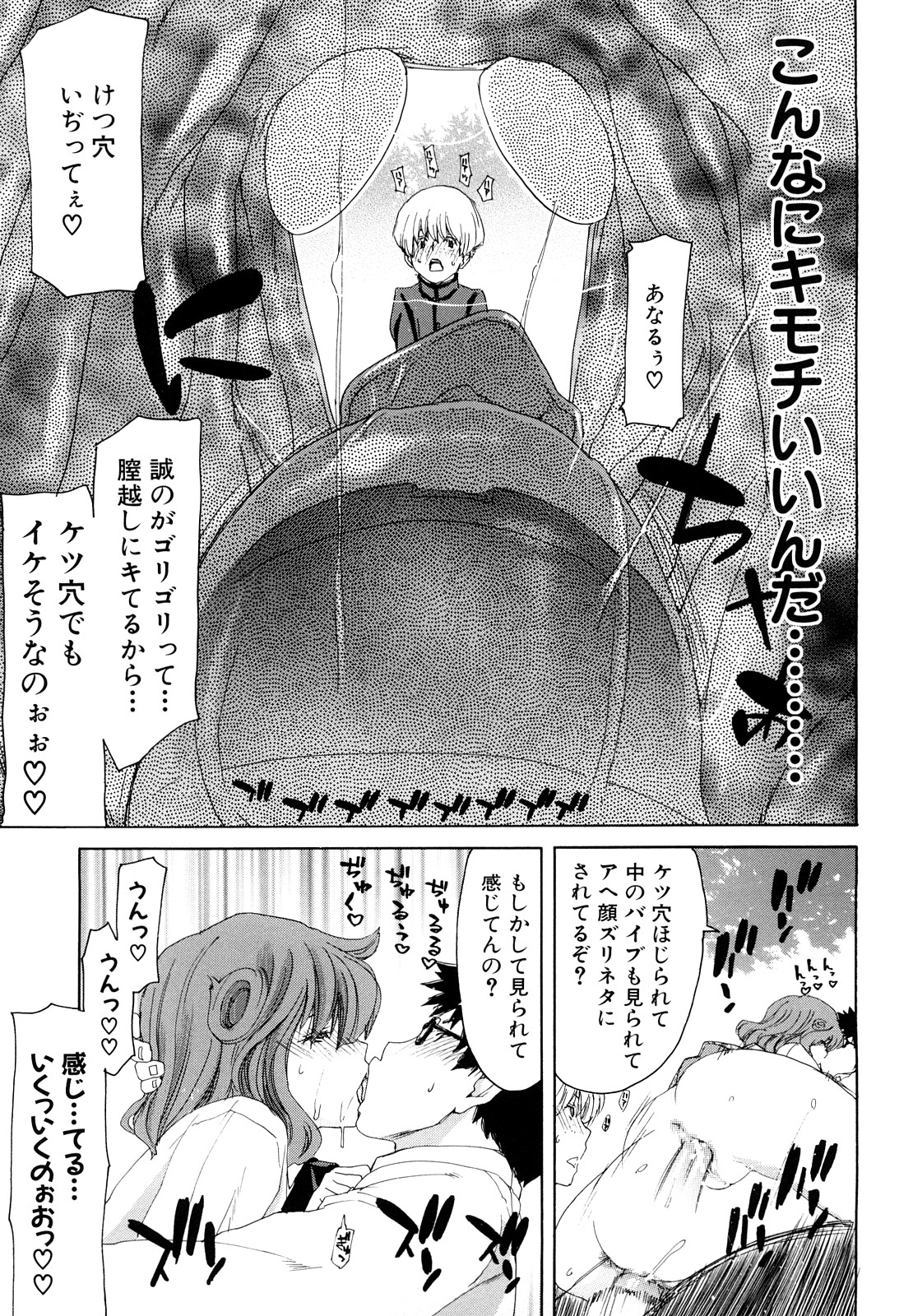 [堀博昭] 昇天彼女