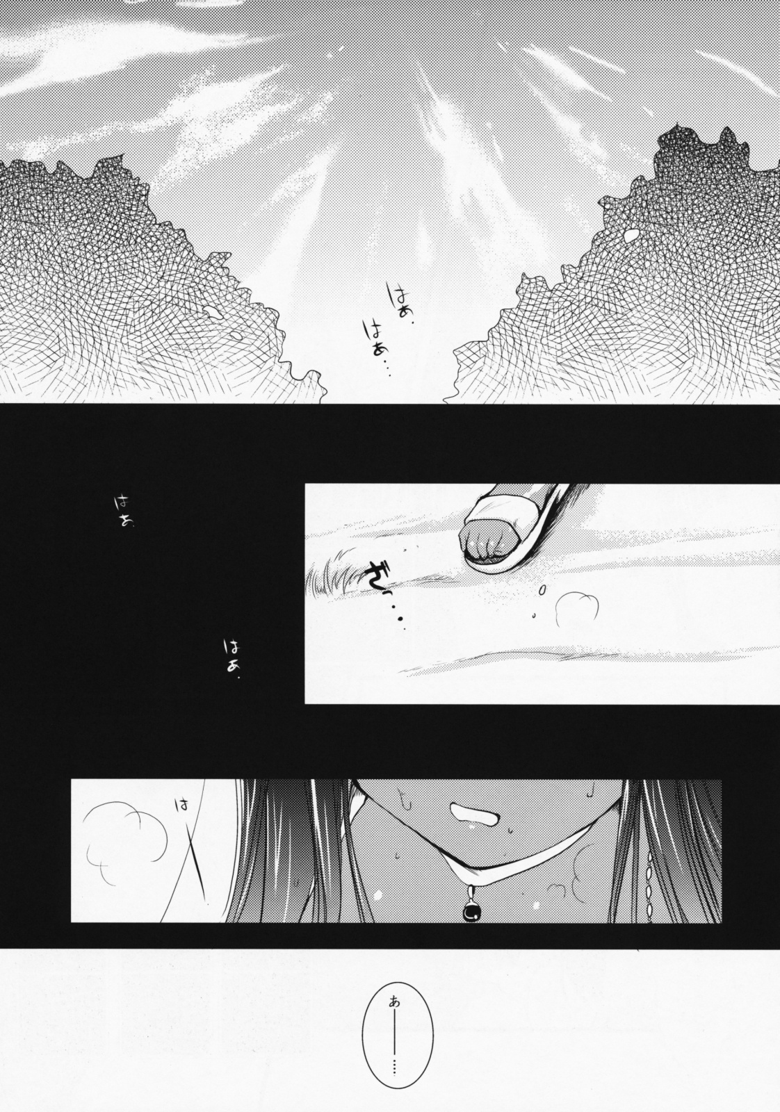 (サンクリ42) [にのこや (にの子)] マーニャと性欲魔物達 (ドラゴンクエスト IV 導かれし者たち)