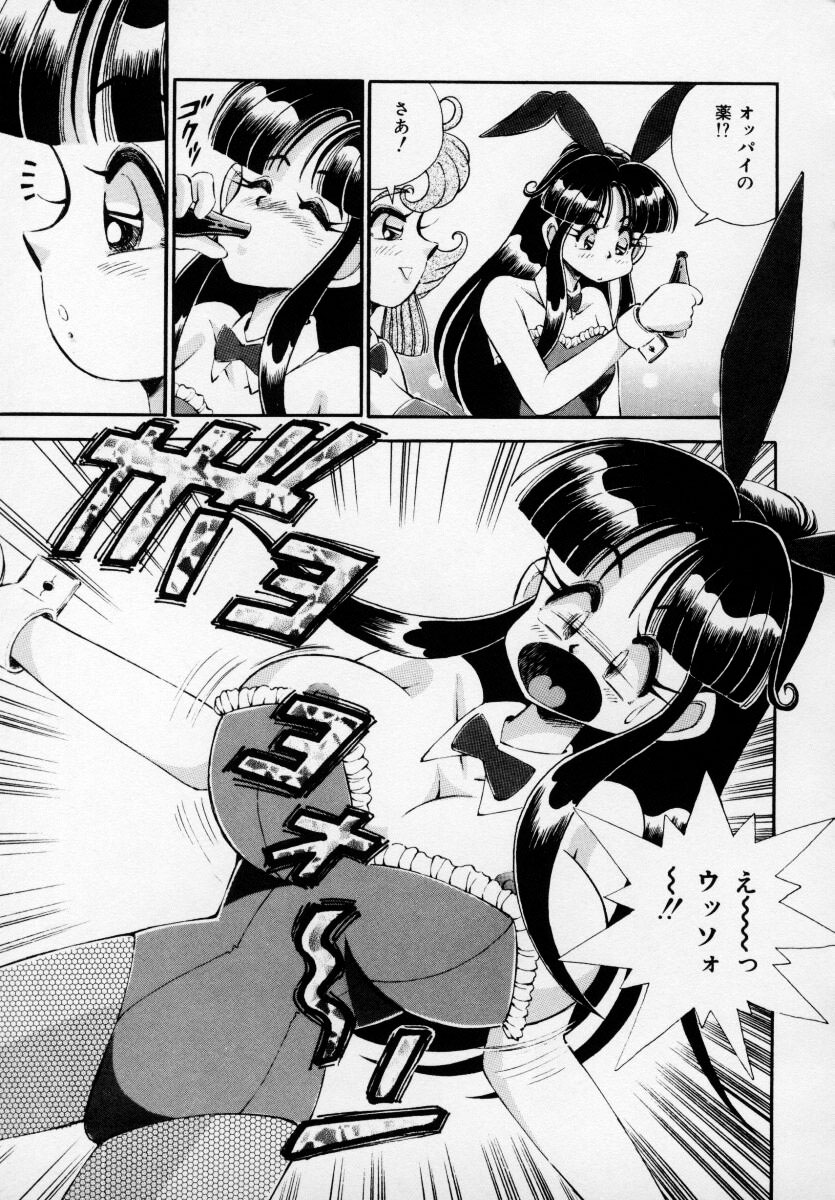 [アンソロジー] 巨乳美少女アンソロジー D-Cup エンジェル