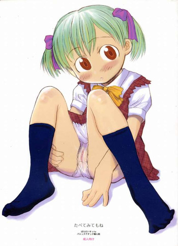 [ぱらだいすCity (パニックアタック)] たべてみてもね (よろず)