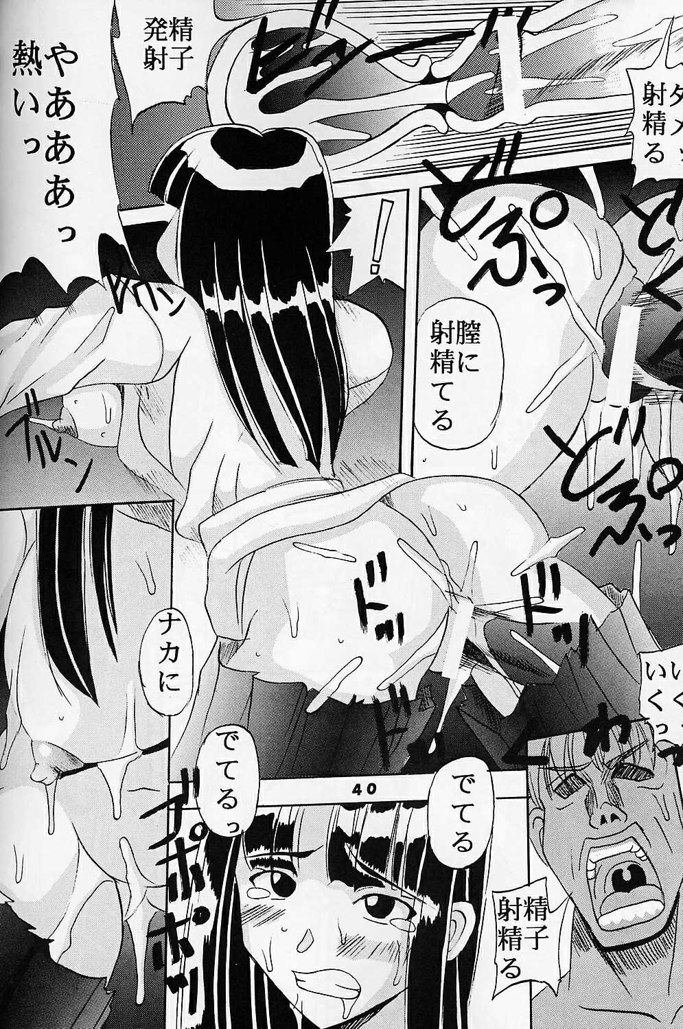 [聖リオ (キ帝ィ)] ラブだし4 (ラブひな)