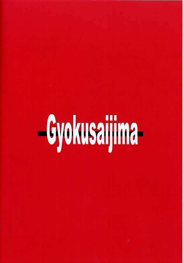 【玉斎島】戦隊ください【Fate / staynight】