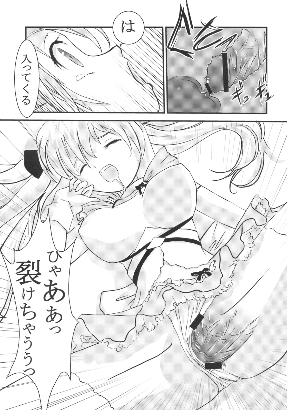 (COMIC1) [聖リオ (MyメロD!)] 学園麻雀闘牌伝 咲1 (咲-Saki-)