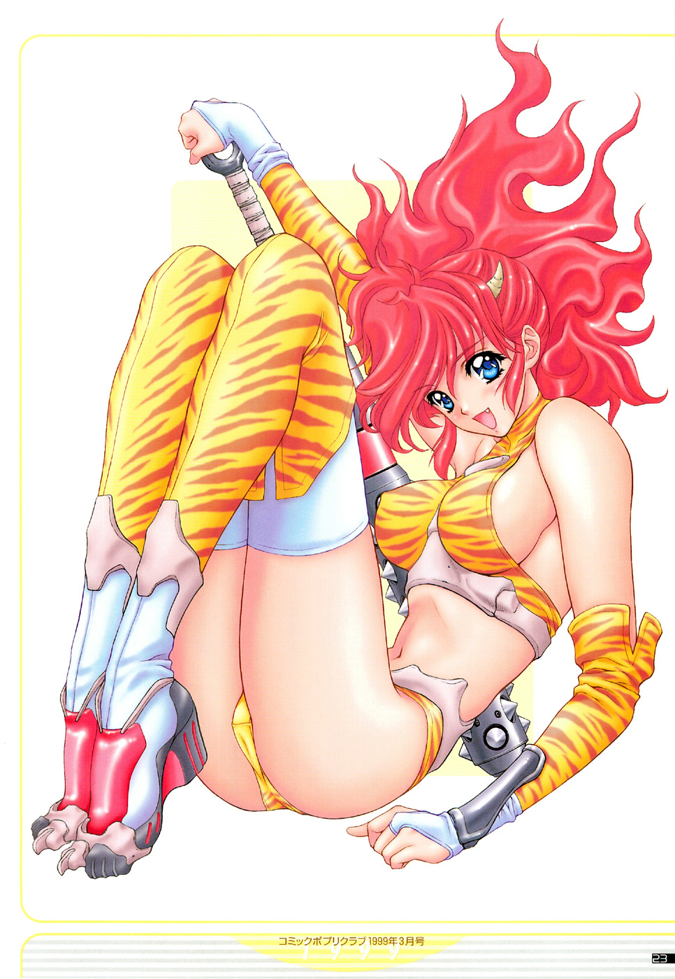 【NAS-O】イラスト作品