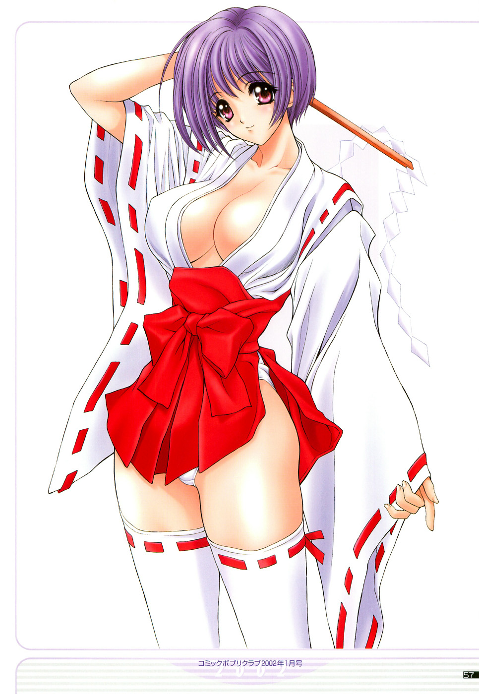 【NAS-O】イラスト作品