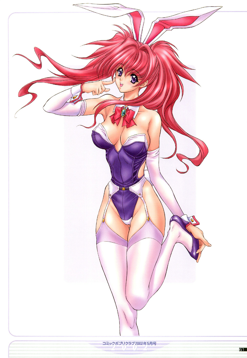 【NAS-O】イラスト作品