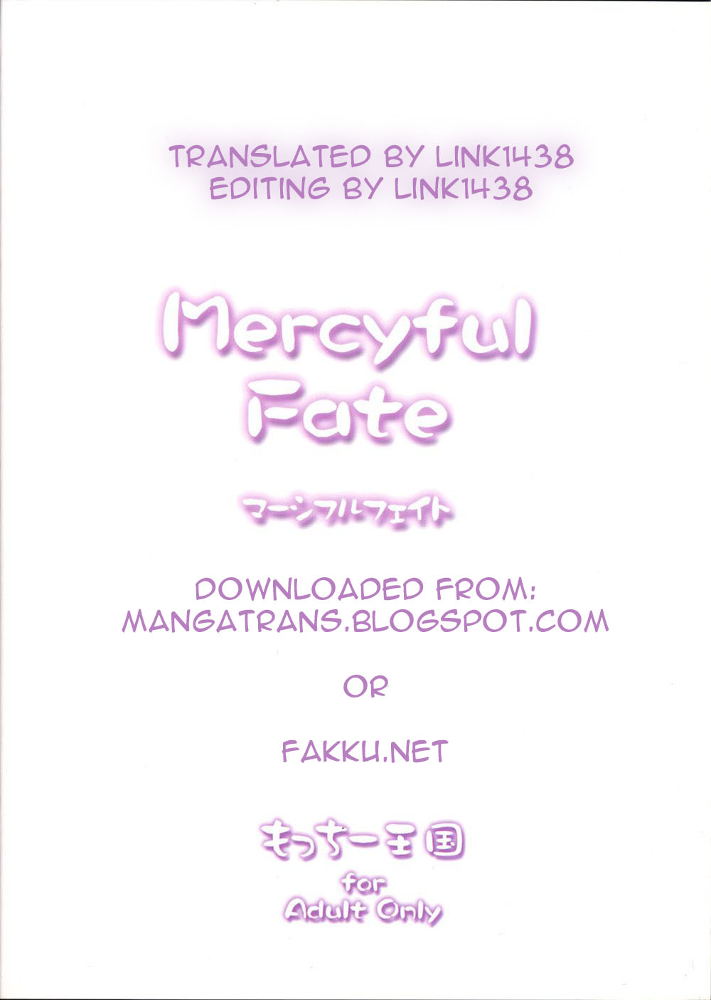 （C67）[Motchie Oukoku（Motchie）] Mercyful Fate（Fate / stay night）[英語]