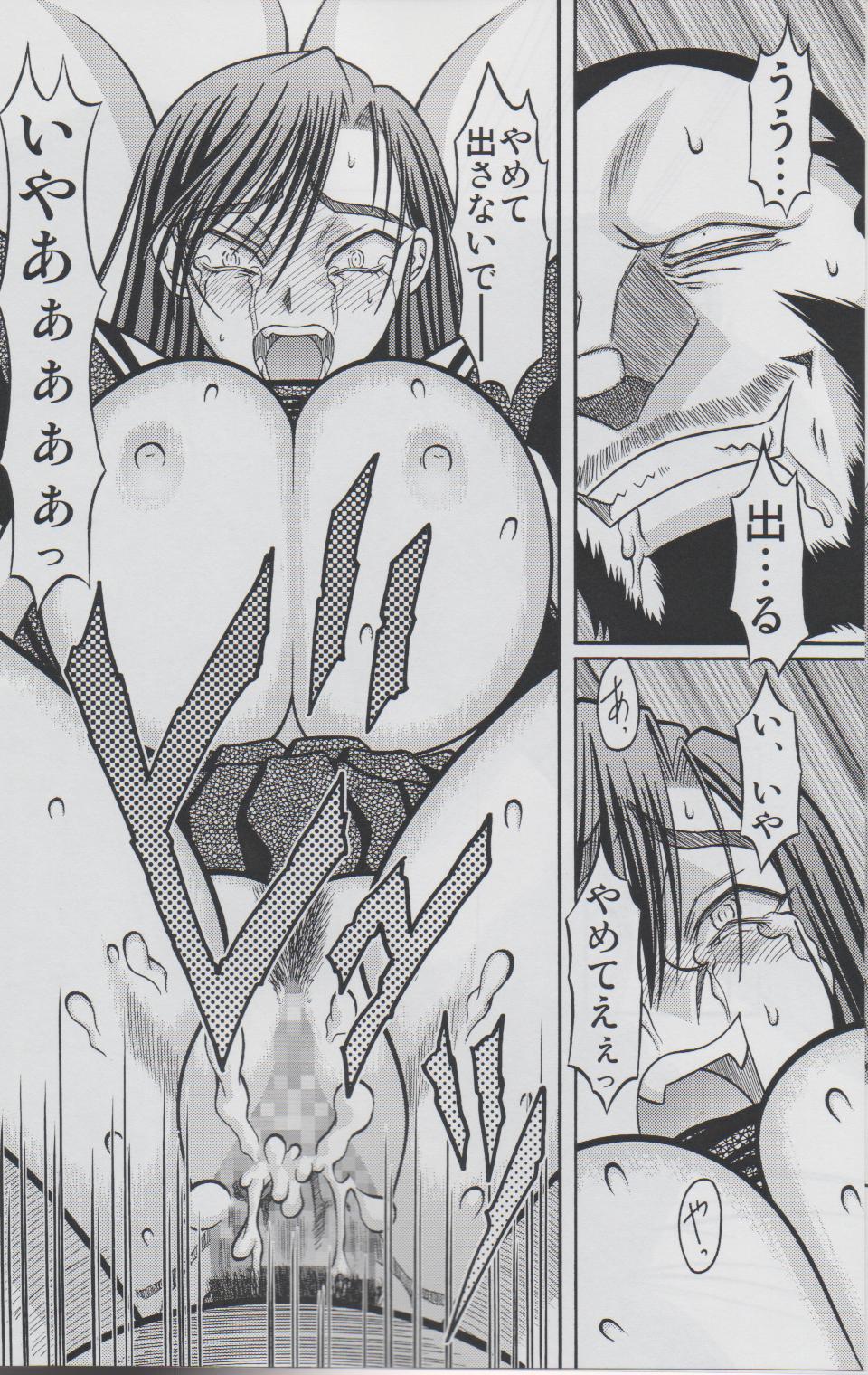 【白ヶ根屋】15キロ（マリア様がみてる）