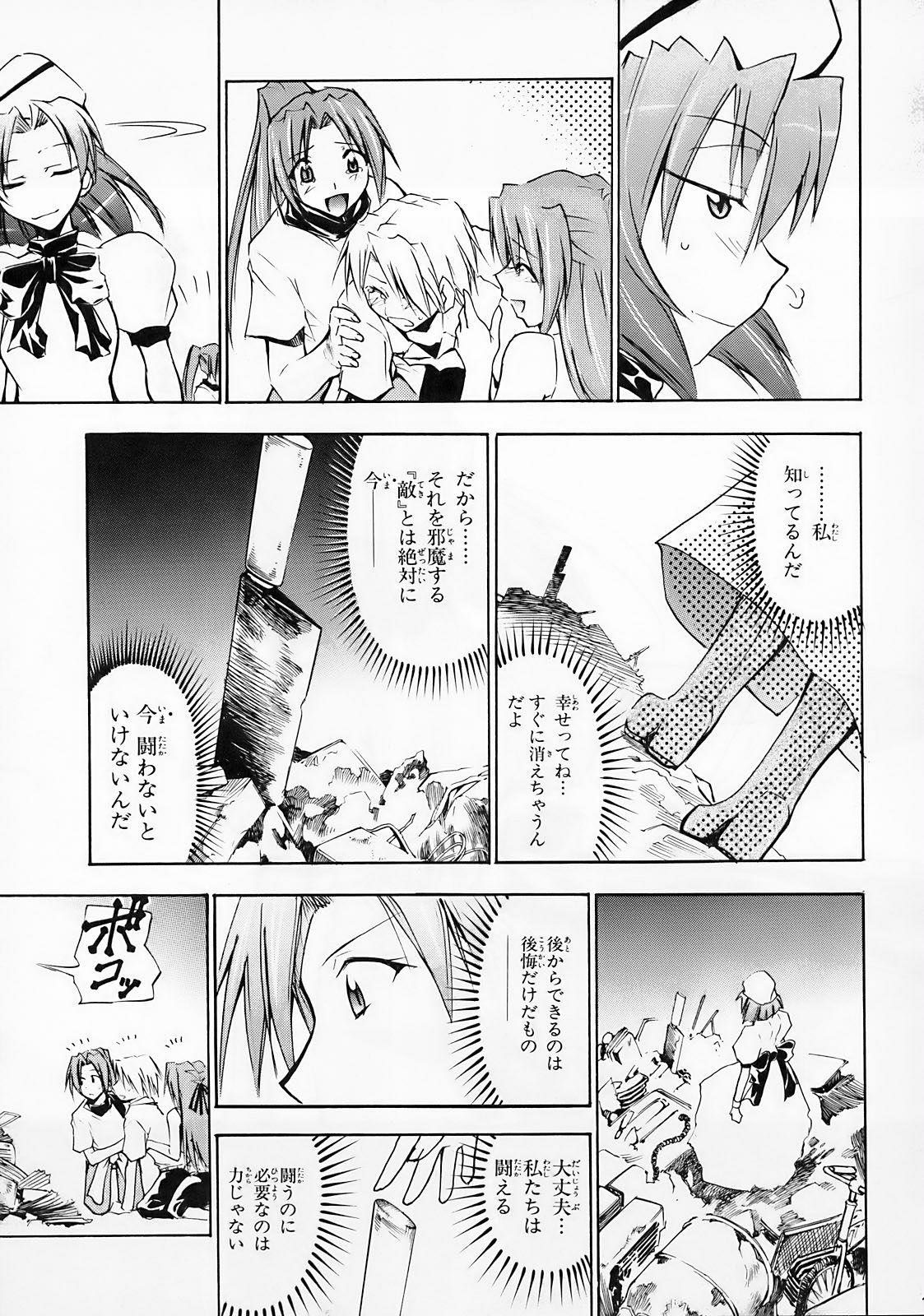 (COMIC1) [スタジオKIMIGABUCHI (きみまる)] ひぐらしの鳴く様に 弐 (ひぐらしのなく頃に)