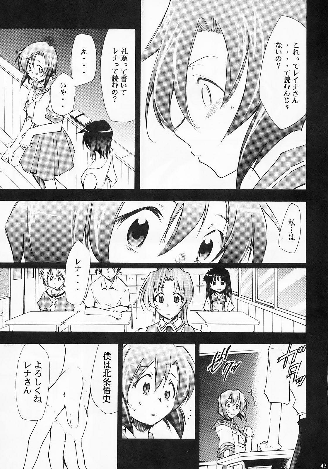 (COMIC1) [スタジオKIMIGABUCHI (きみまる)] ひぐらしの鳴く様に 弐 (ひぐらしのなく頃に)