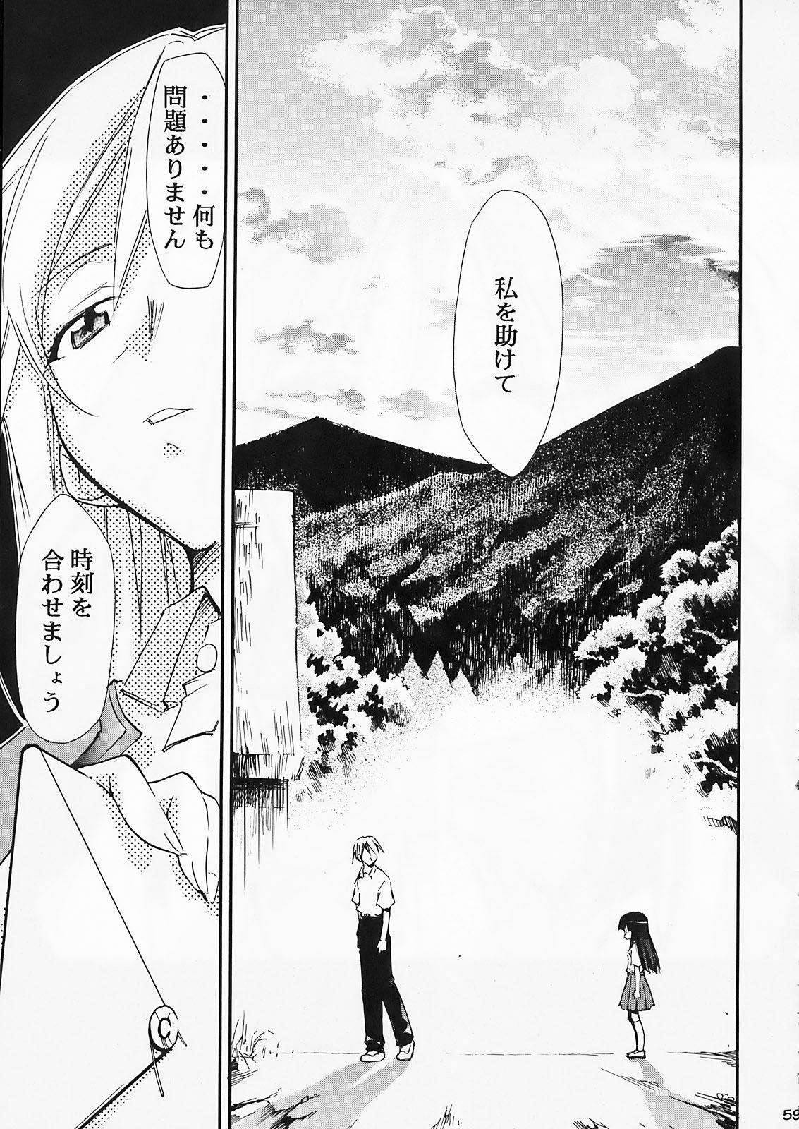 (COMIC1) [スタジオKIMIGABUCHI (きみまる)] ひぐらしの鳴く様に 弐 (ひぐらしのなく頃に)