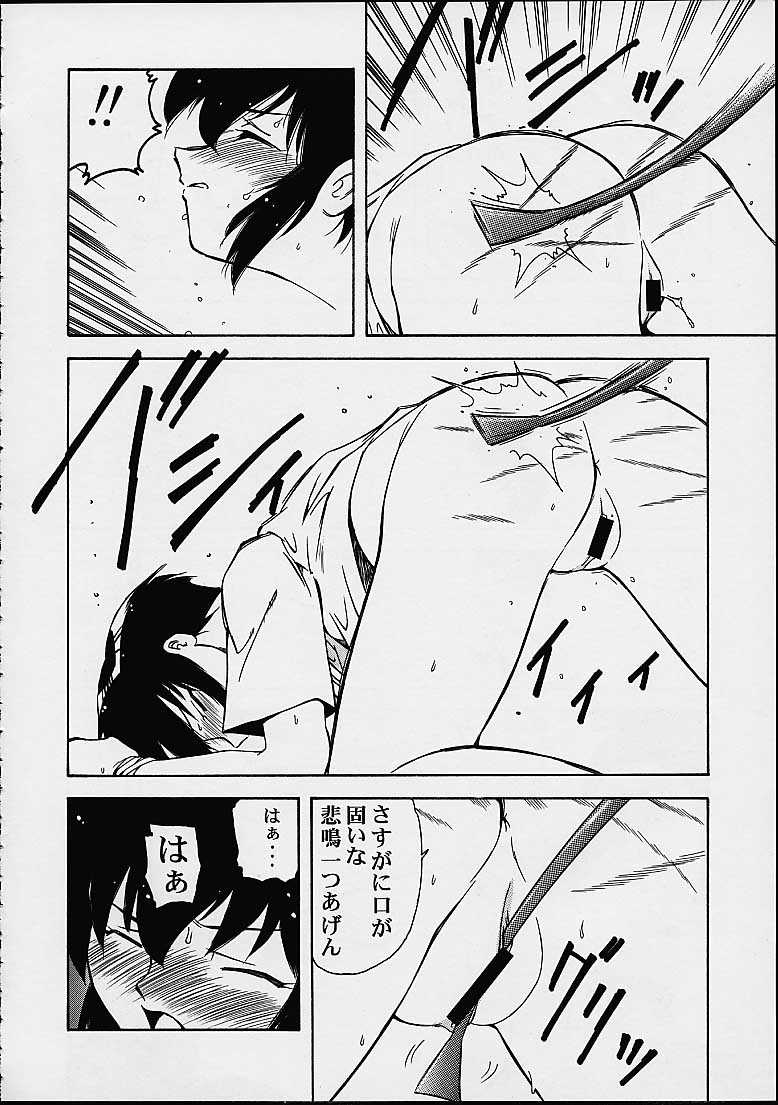 [Studio Wallaby (美衣暁、深紫'72、Kika=ざる)] VITAMIN-B11 (ノワール)