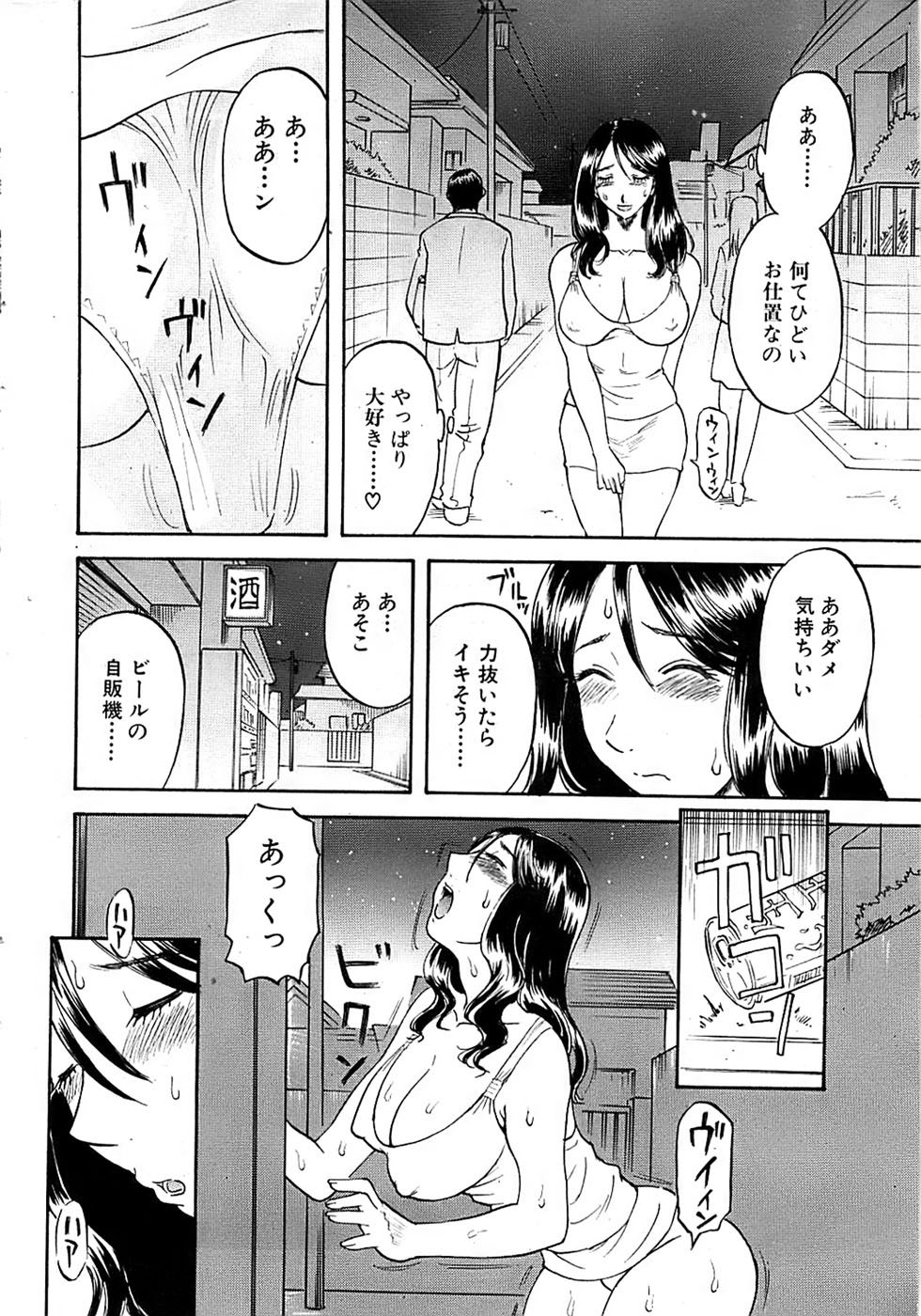COMIC バズーカ 2007年09月号