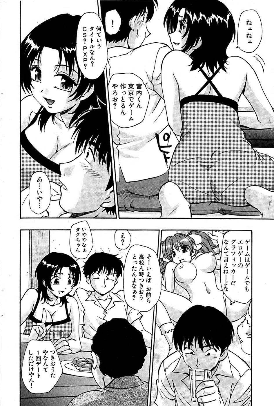 COMIC バズーカ 2007年09月号