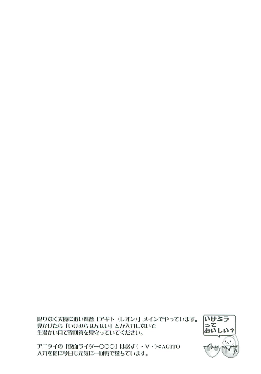 (C66) [鮒鮨バズーカ (杉岡ヒロユキ)] いけない! ミランダせんせい (クイズマジックアカデミー)