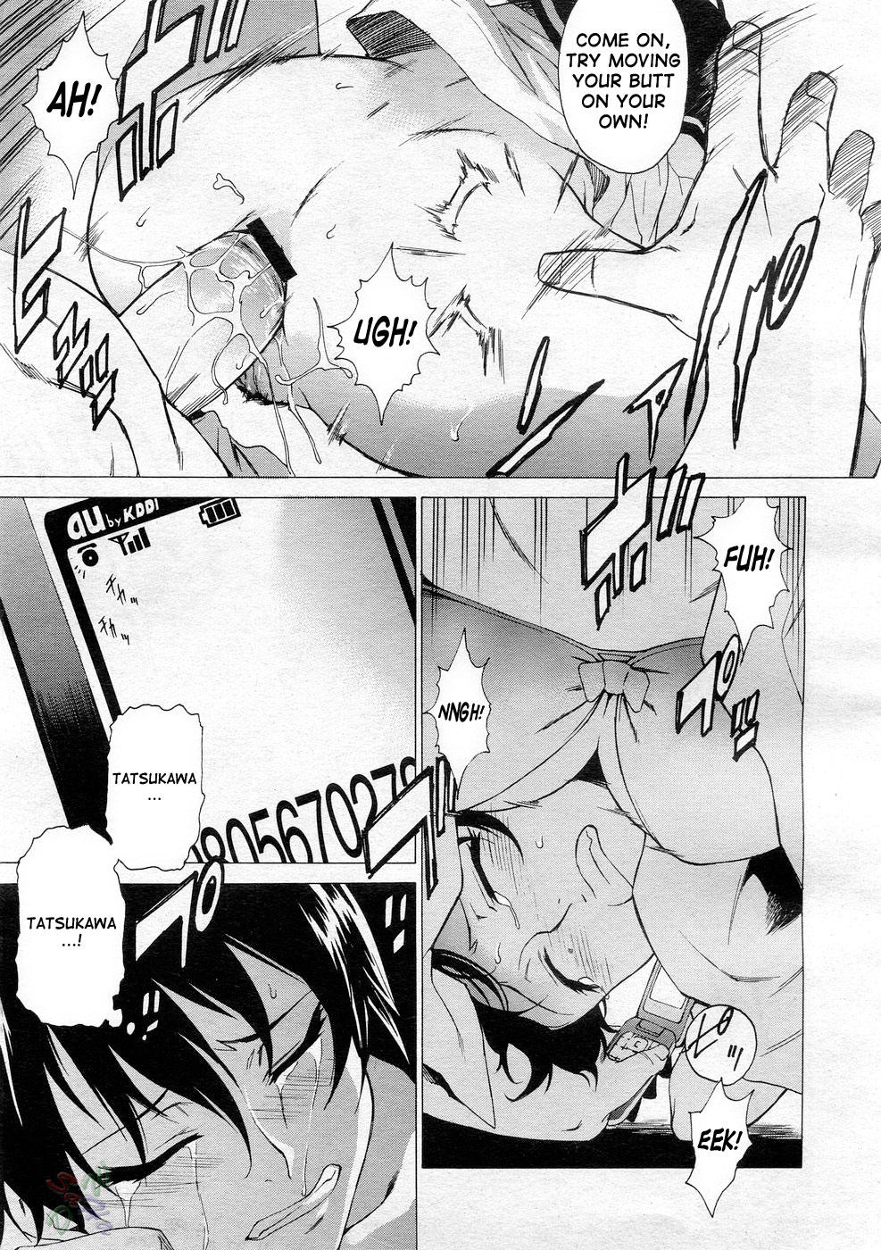 [竹村雪秀] TAKE ON ME 2 [英訳]