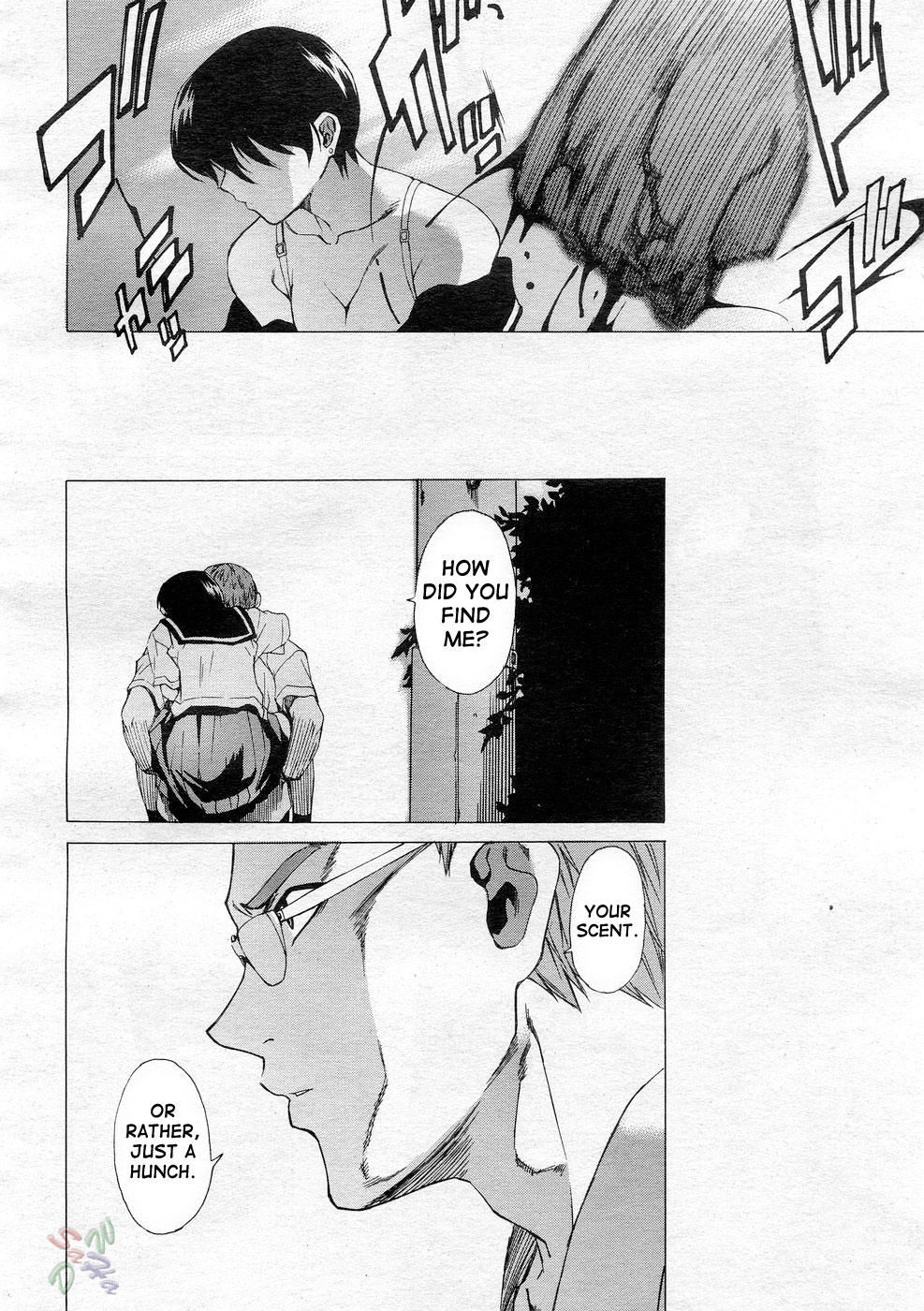 [竹村雪秀] TAKE ON ME 2 [英訳]