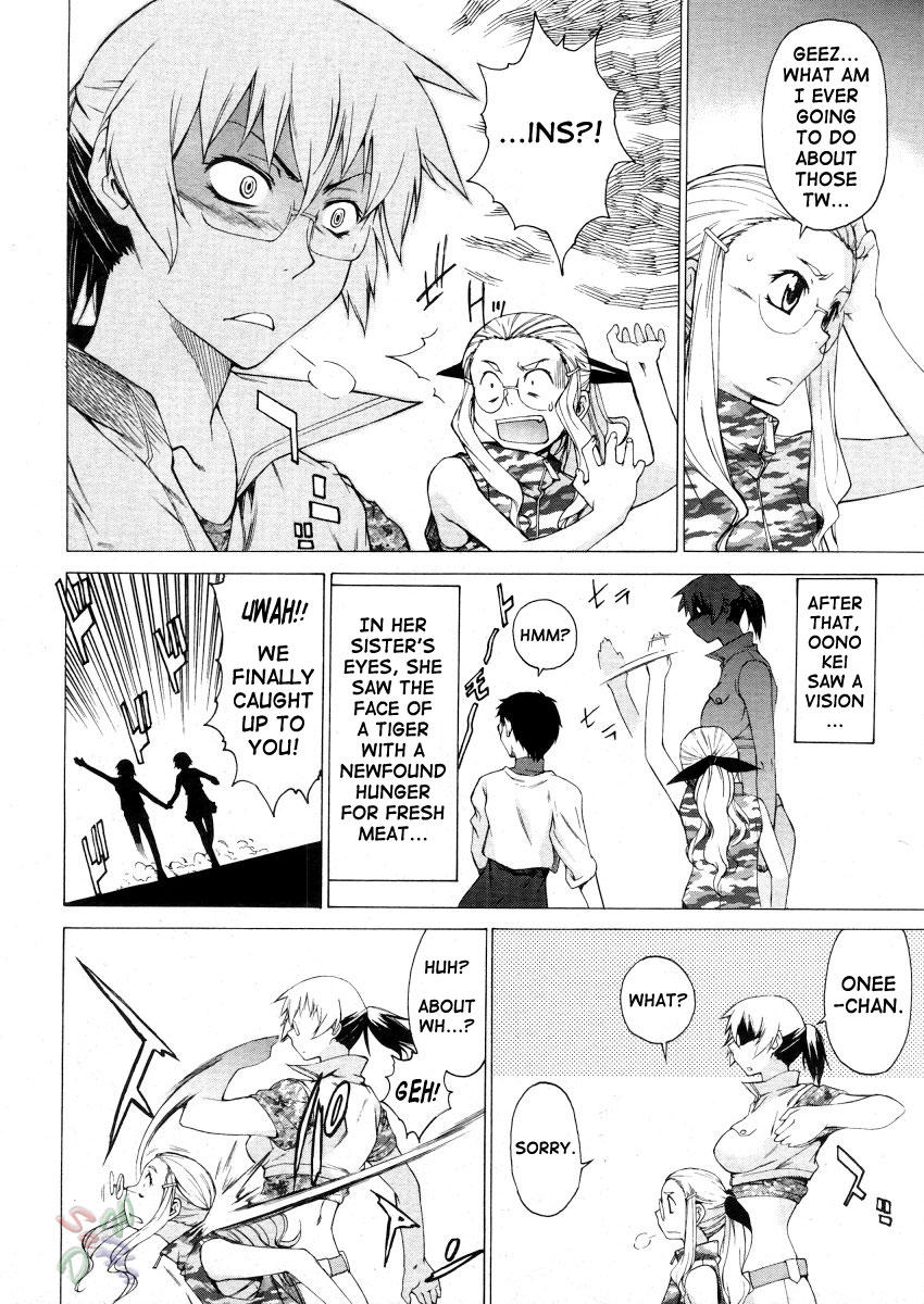 [竹村雪秀] TAKE ON ME 2 [英訳]