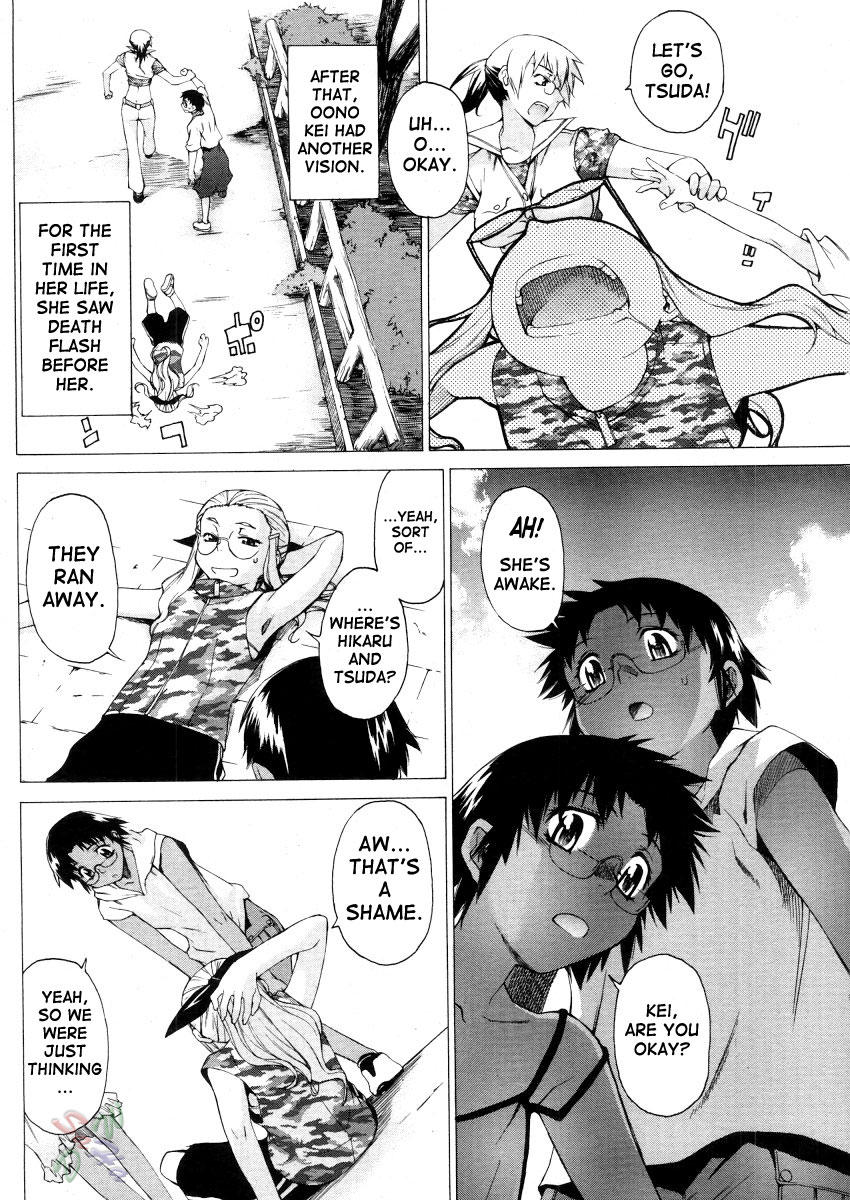 [竹村雪秀] TAKE ON ME 2 [英訳]