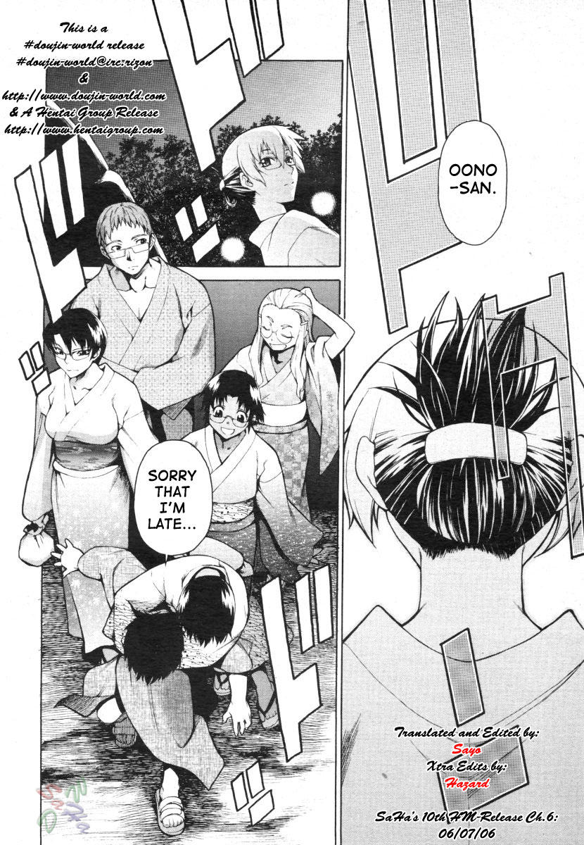 [竹村雪秀] TAKE ON ME 2 [英訳]