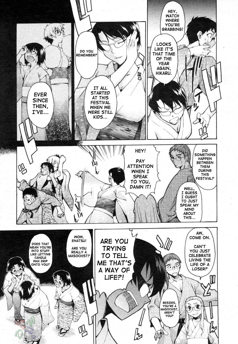 [竹村雪秀] TAKE ON ME 2 [英訳]