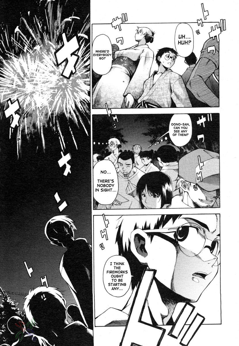 [竹村雪秀] TAKE ON ME 2 [英訳]