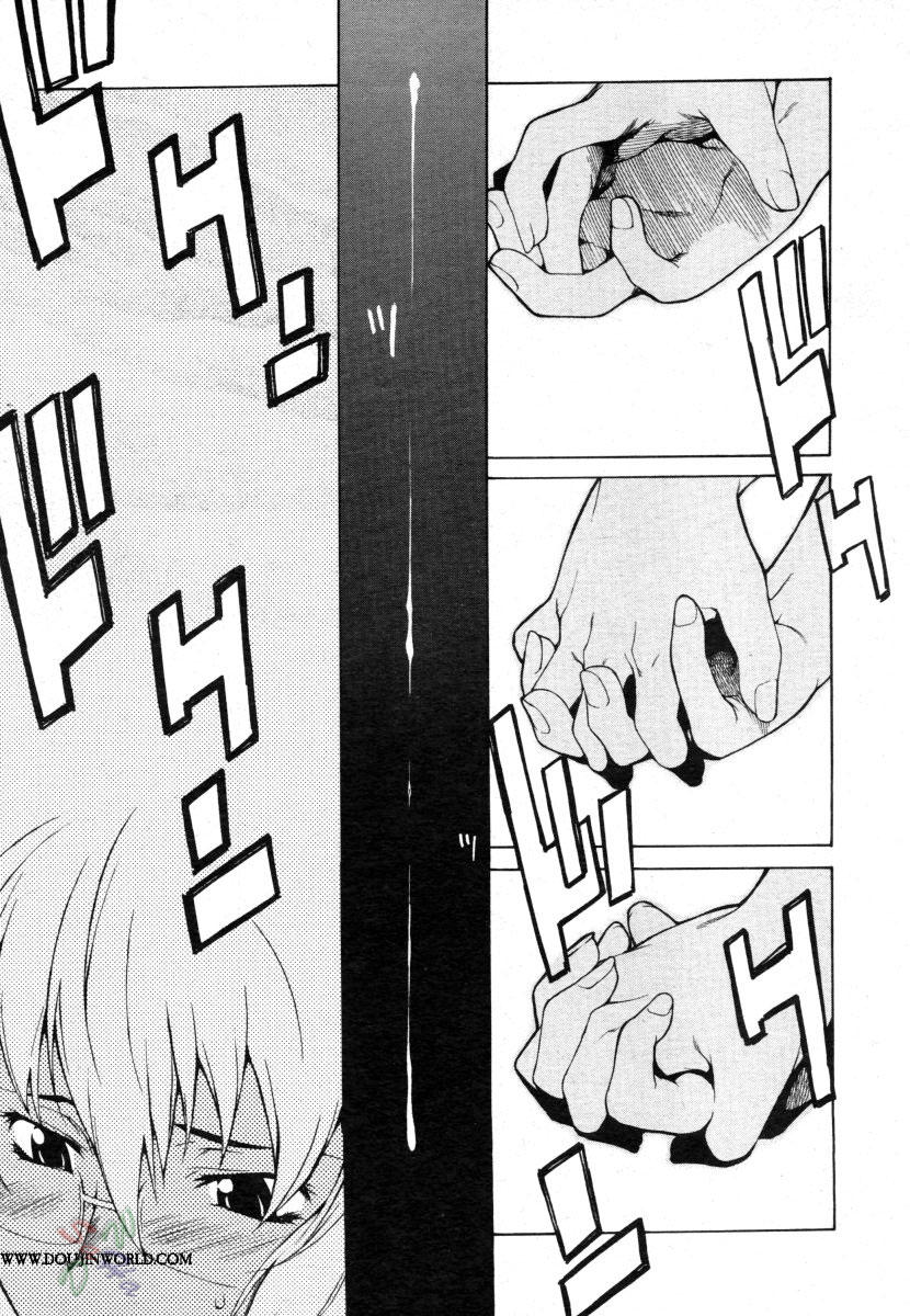 [竹村雪秀] TAKE ON ME 2 [英訳]