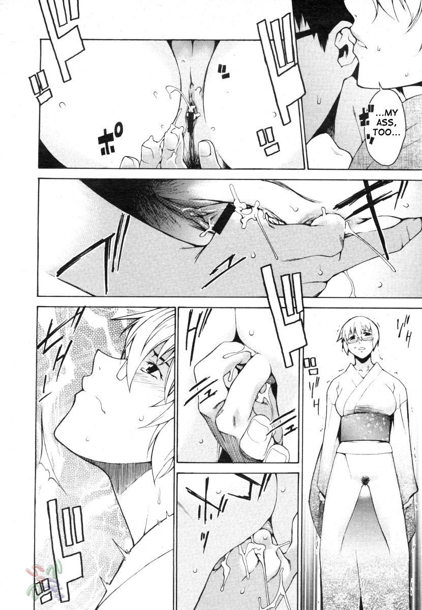 [竹村雪秀] TAKE ON ME 2 [英訳]