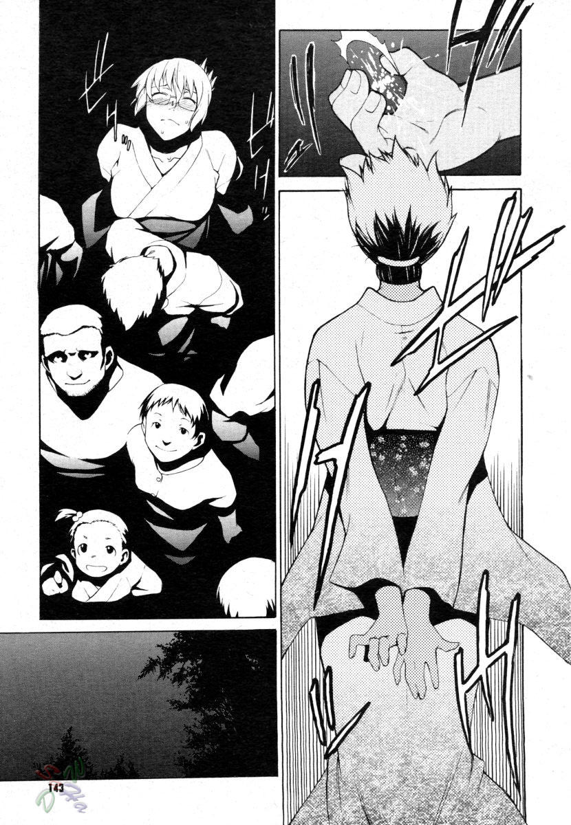 [竹村雪秀] TAKE ON ME 2 [英訳]