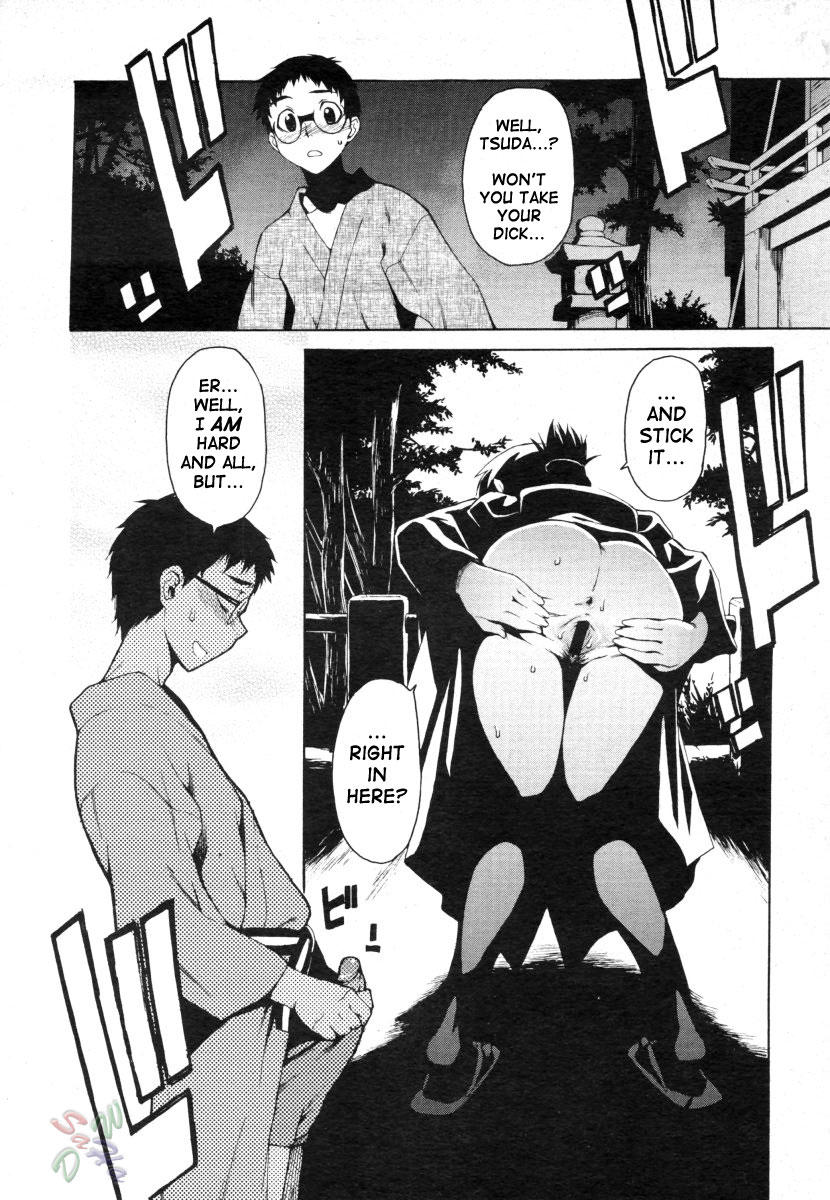 [竹村雪秀] TAKE ON ME 2 [英訳]