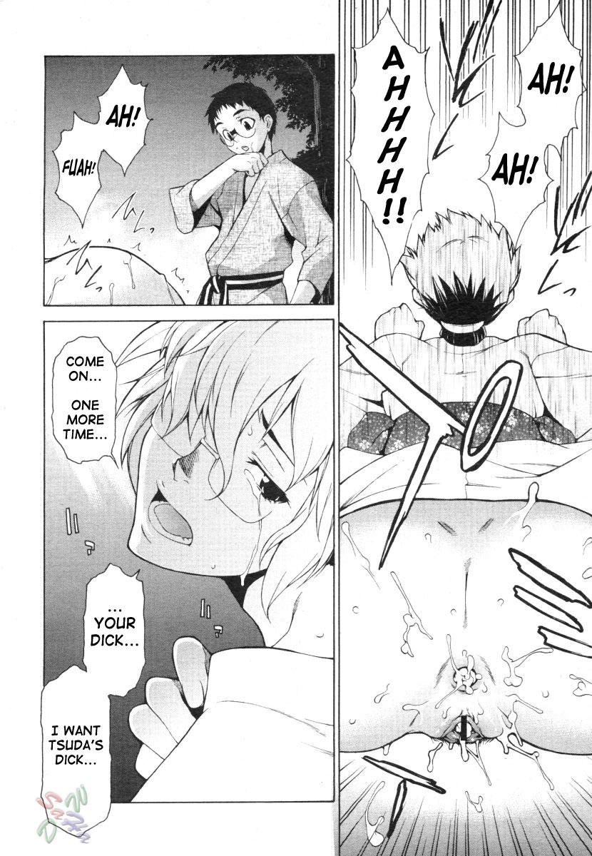 [竹村雪秀] TAKE ON ME 2 [英訳]