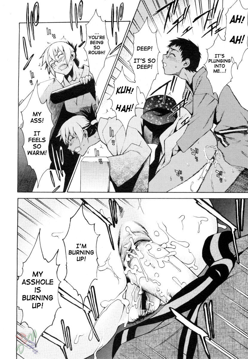 [竹村雪秀] TAKE ON ME 2 [英訳]