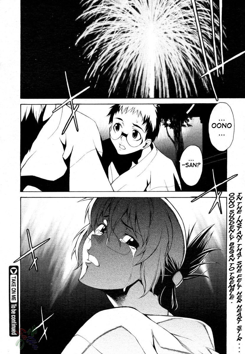 [竹村雪秀] TAKE ON ME 2 [英訳]