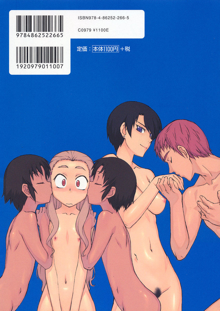 [竹村雪秀] TAKE ON ME 2 [英訳]