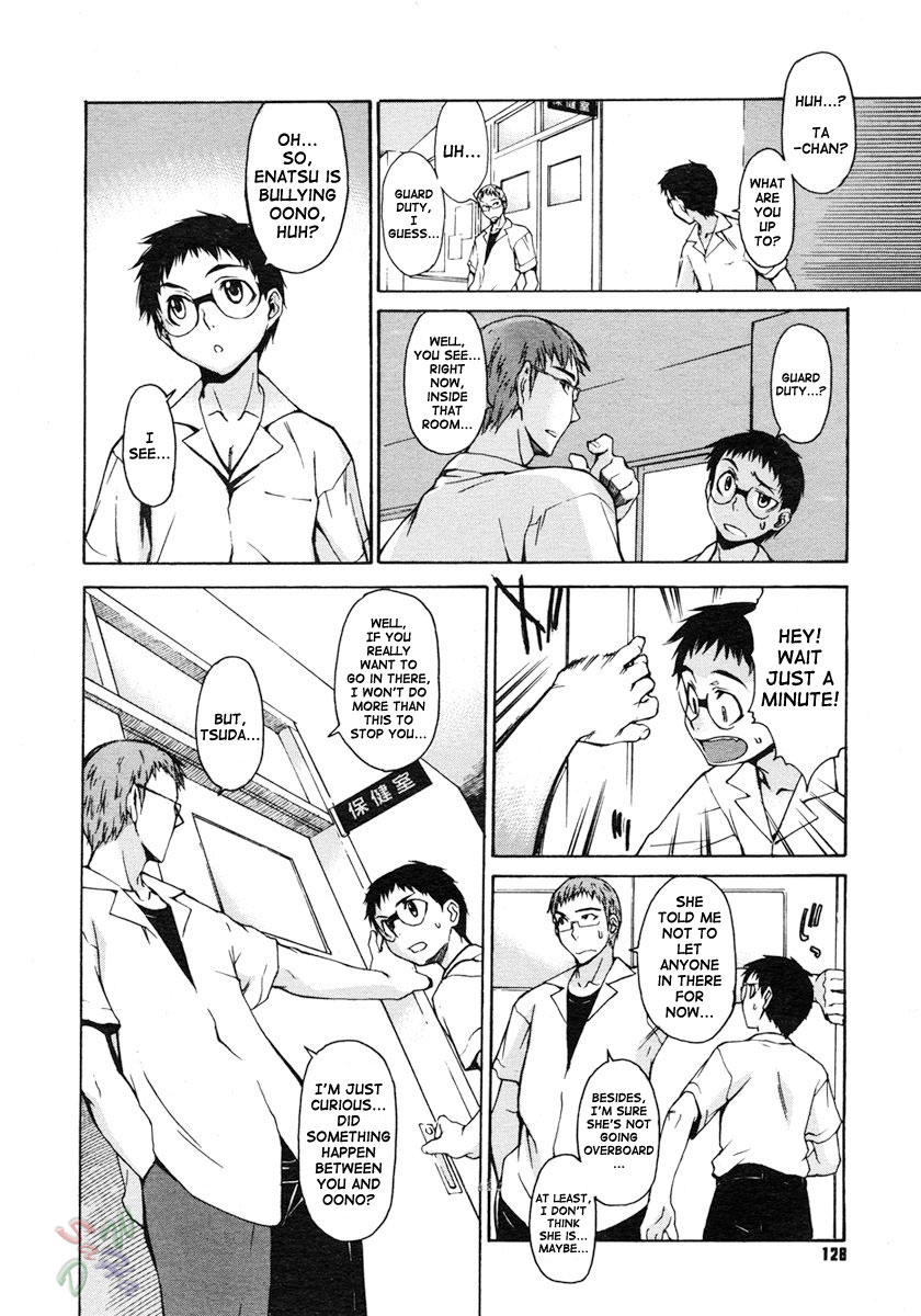 [竹村雪秀] TAKE ON ME 2 [英訳]