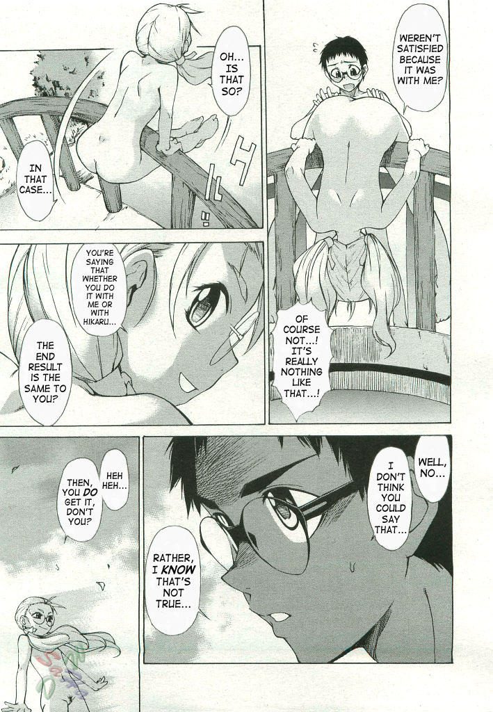 [竹村雪秀] TAKE ON ME 2 [英訳]