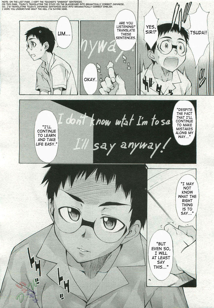 [竹村雪秀] TAKE ON ME 2 [英訳]