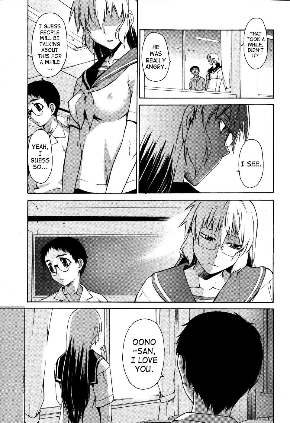 [竹村雪秀] TAKE ON ME 2 [英訳]