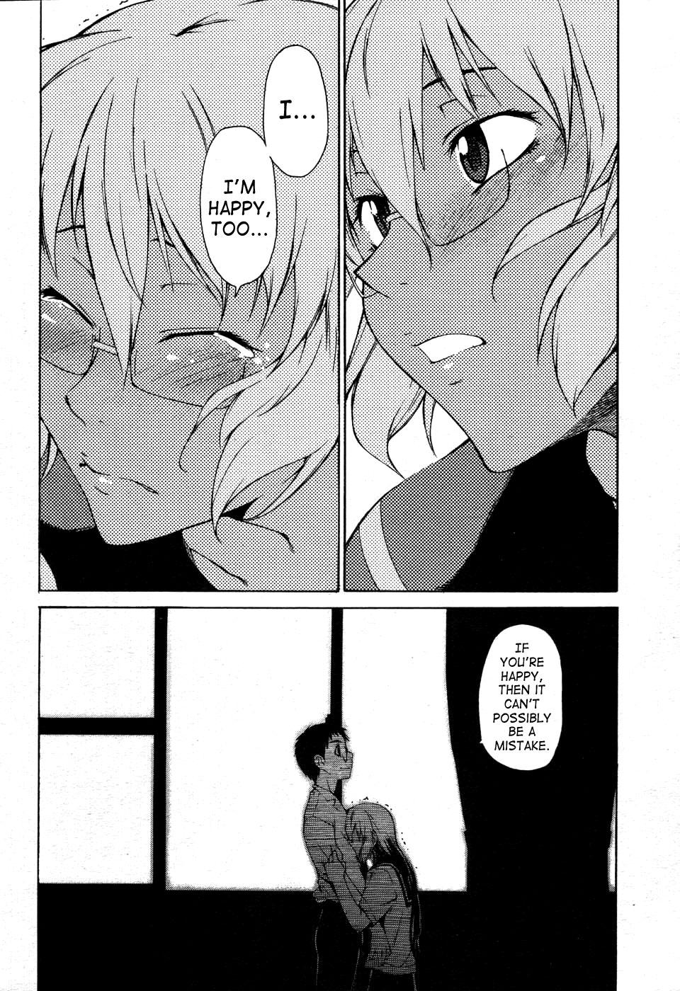 [竹村雪秀] TAKE ON ME 2 [英訳]