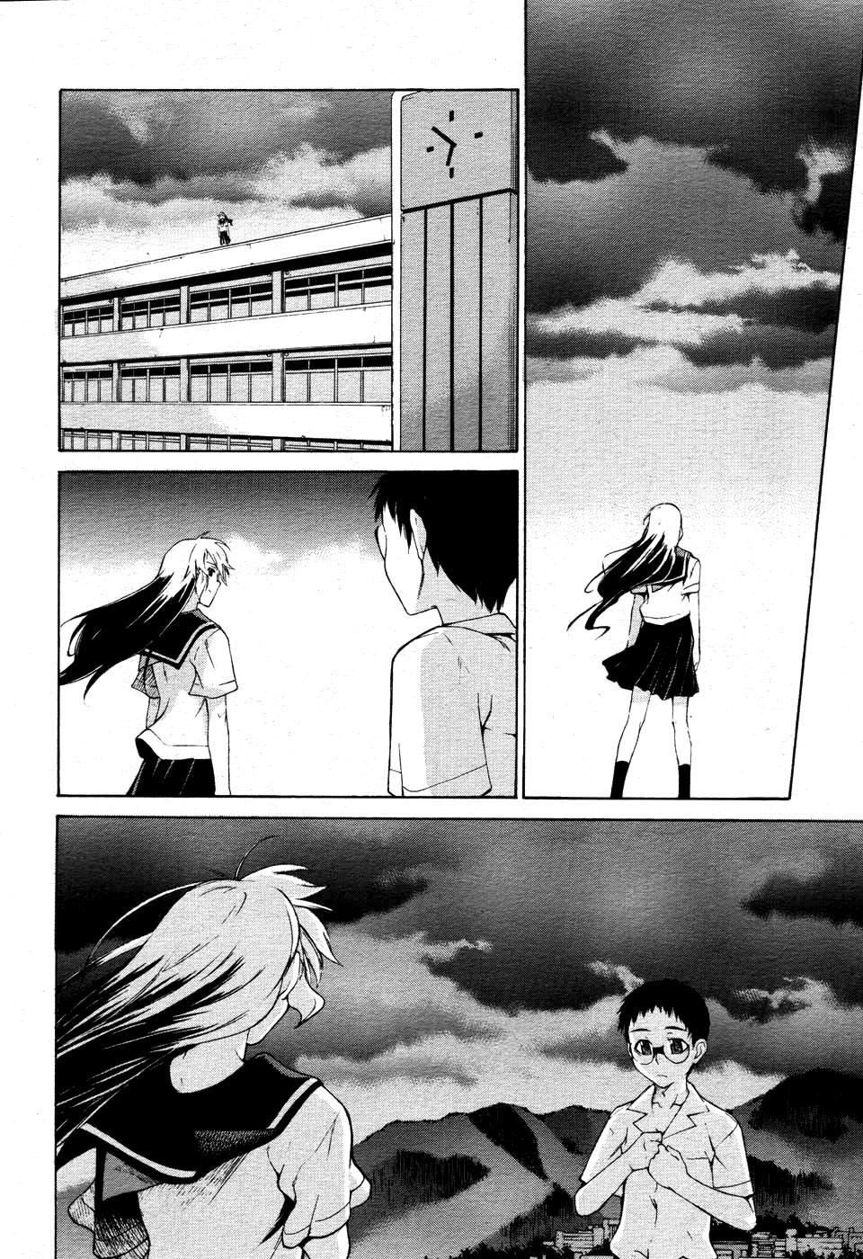 [竹村雪秀] TAKE ON ME 2 [英訳]