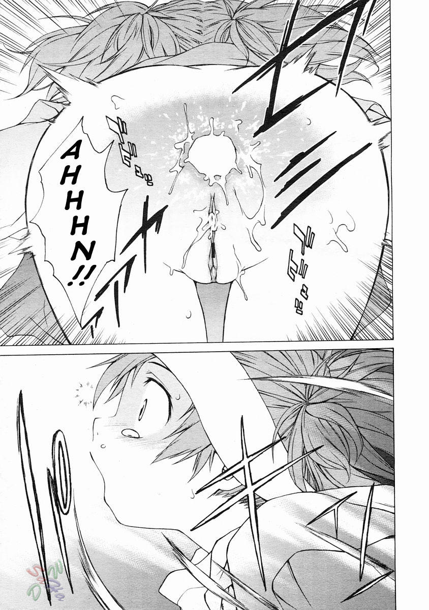 [竹村雪秀] TAKE ON ME 2 [英訳]