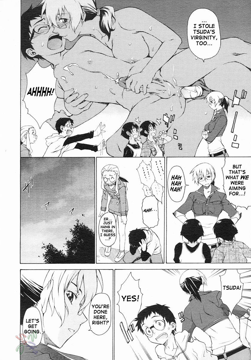 [竹村雪秀] TAKE ON ME 2 [英訳]