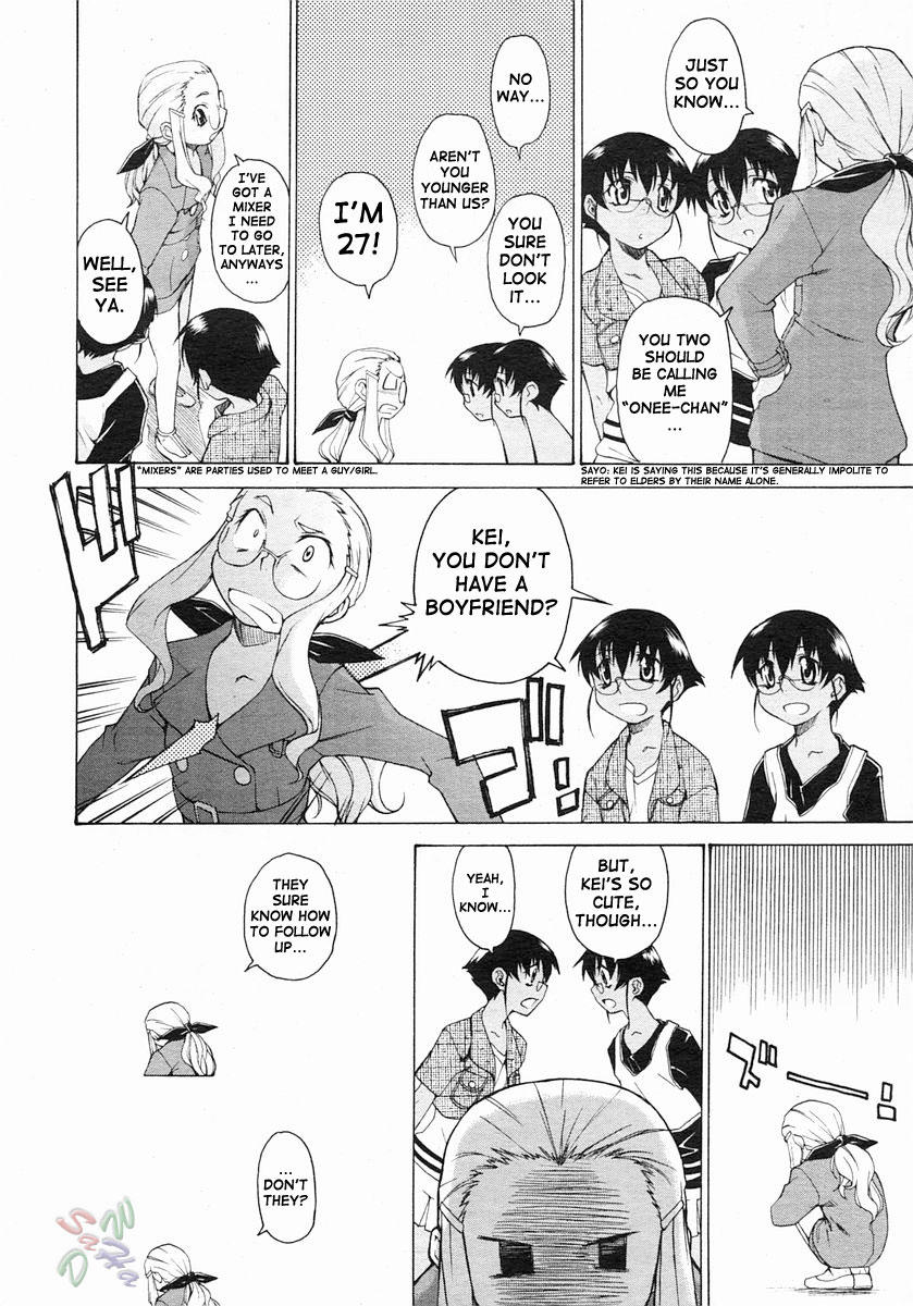 [竹村雪秀] TAKE ON ME 2 [英訳]