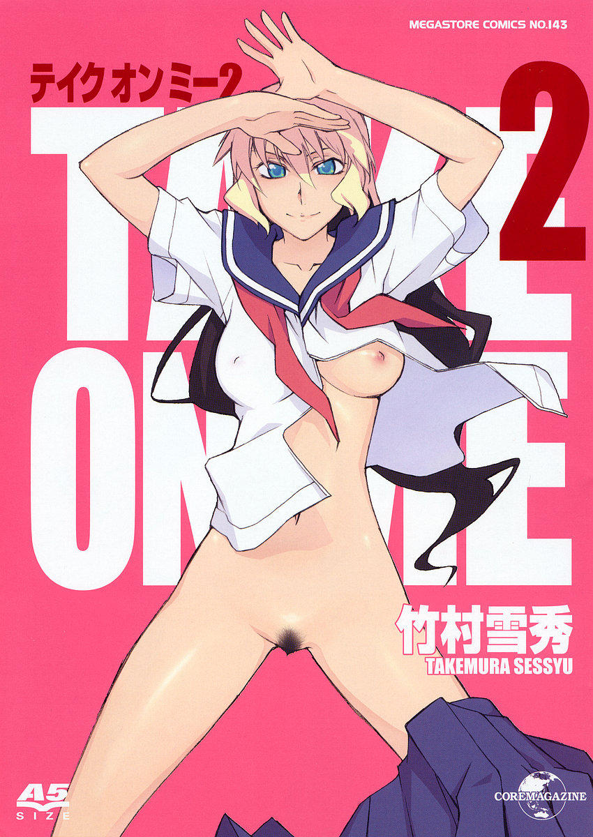 [竹村雪秀] TAKE ON ME 2 [英訳]