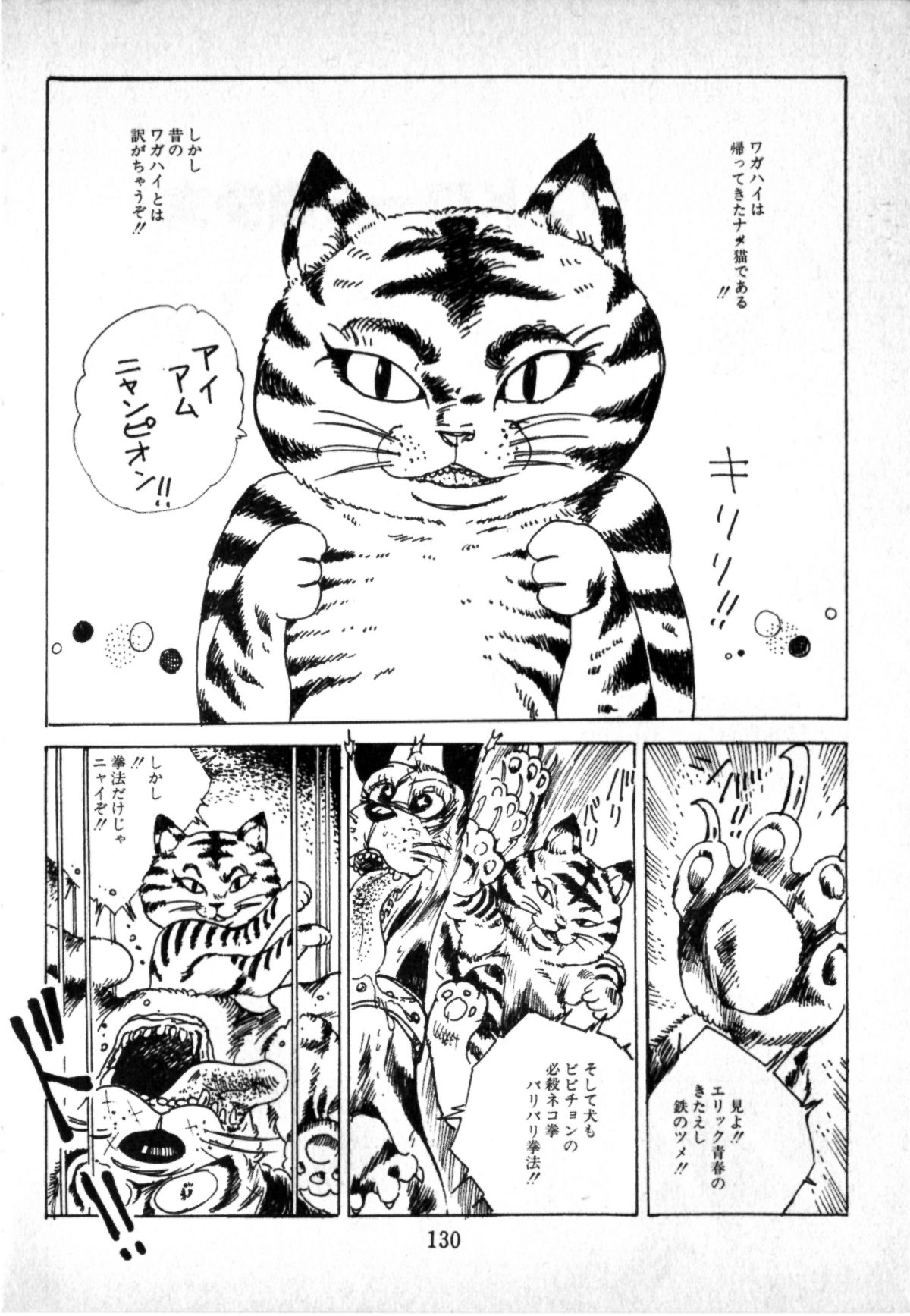 [内山亜紀] おジャンプ少女