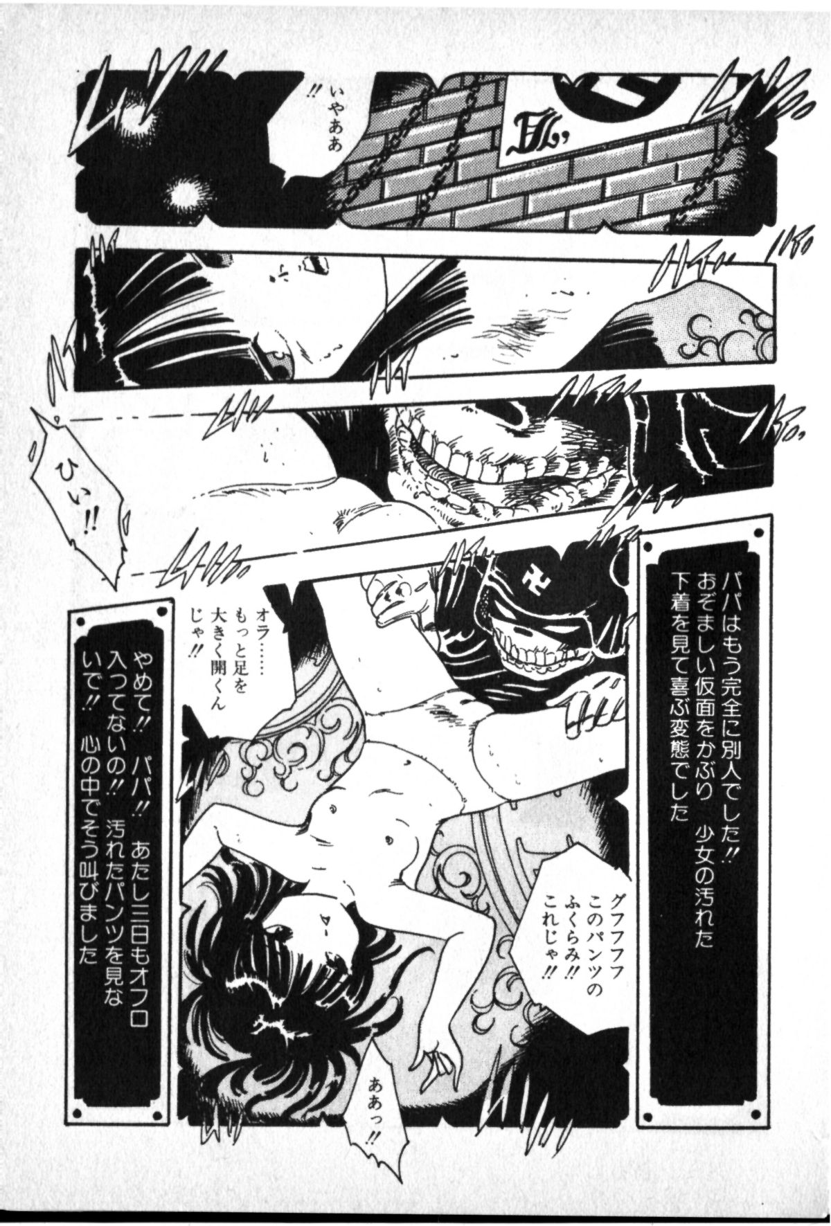 [内山亜紀] おジャンプ少女