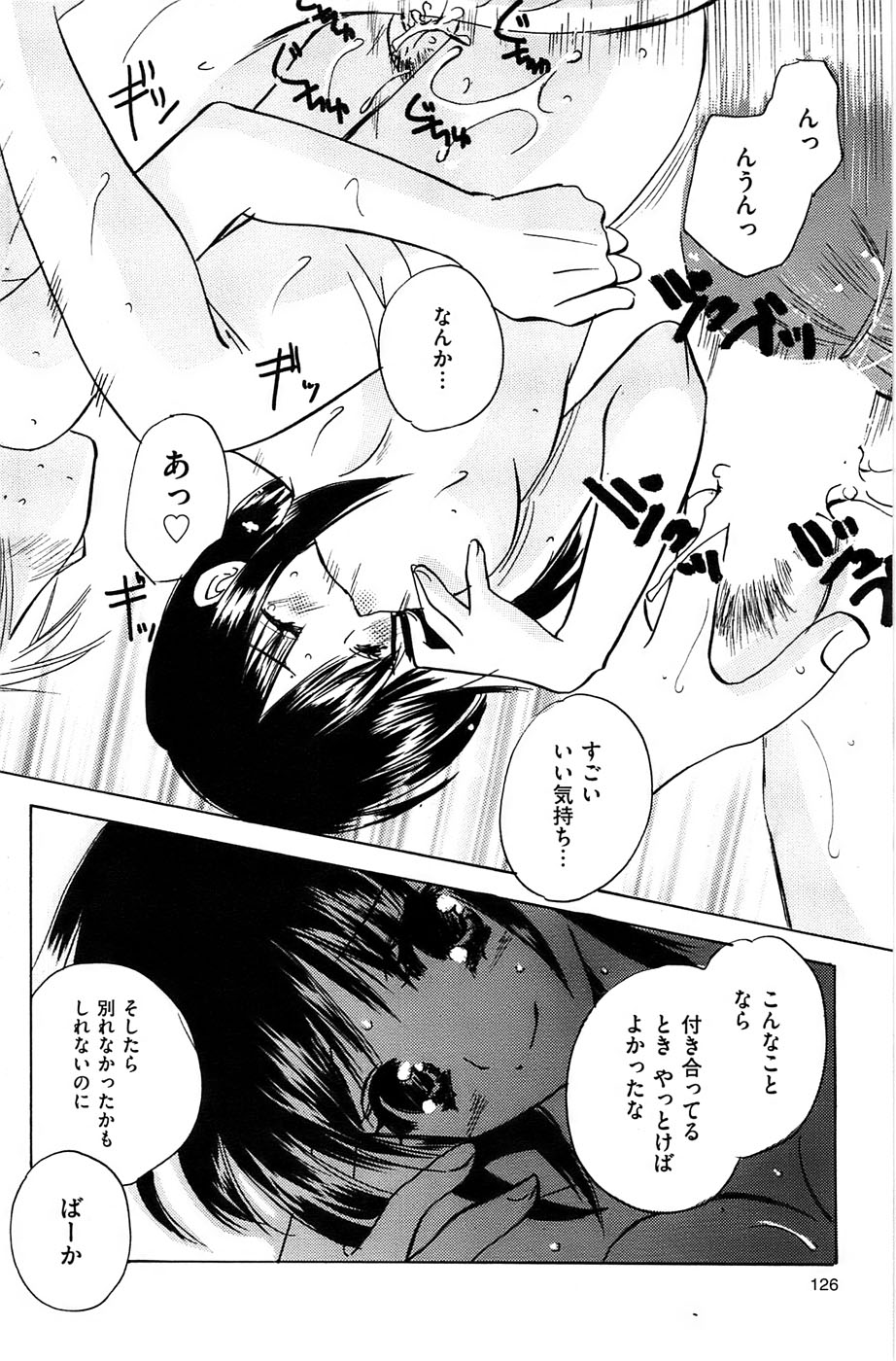 メンズゴールド 2009年1月号