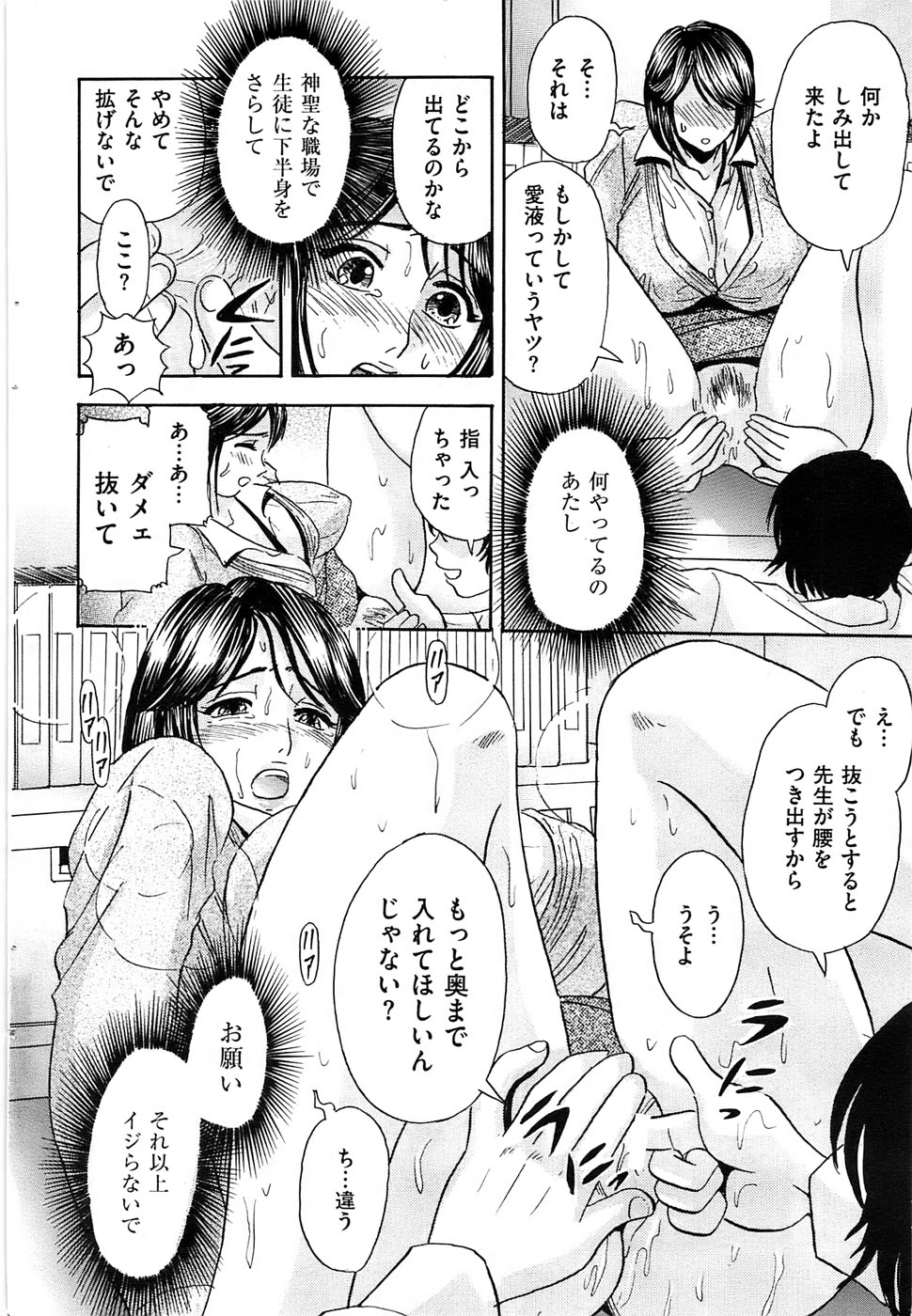 メンズゴールド 2009年1月号