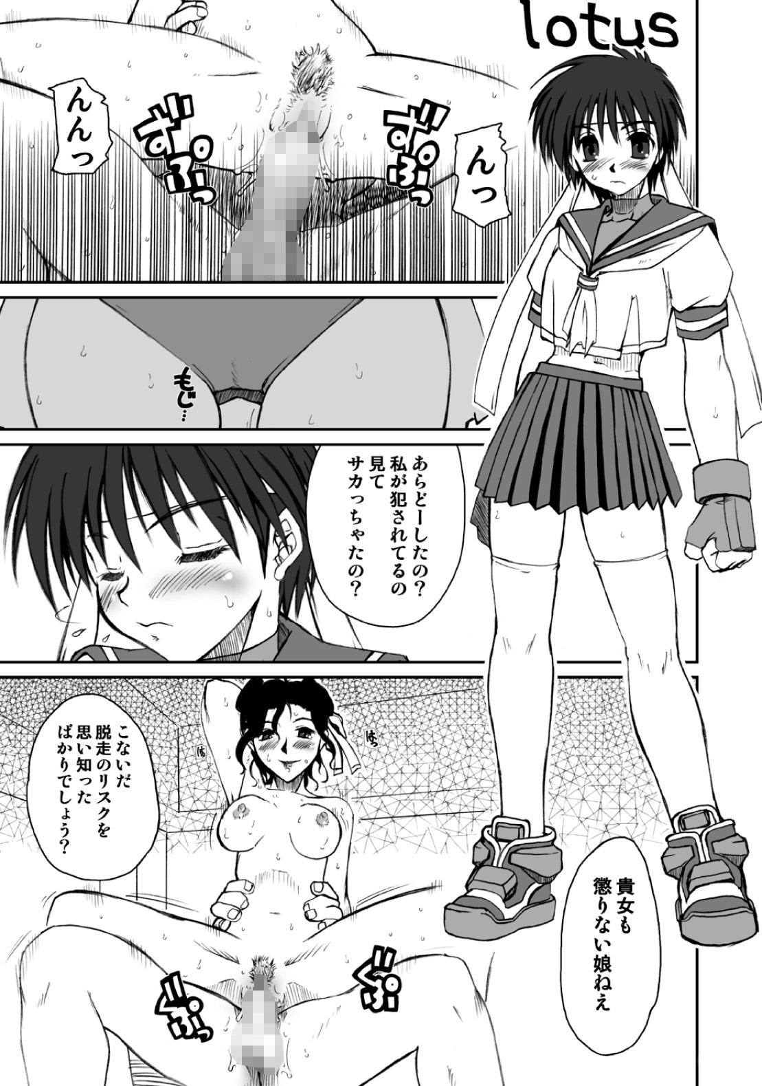 【プリティドールズ】PULPそうしゅうへん2（ストリートフィガー）