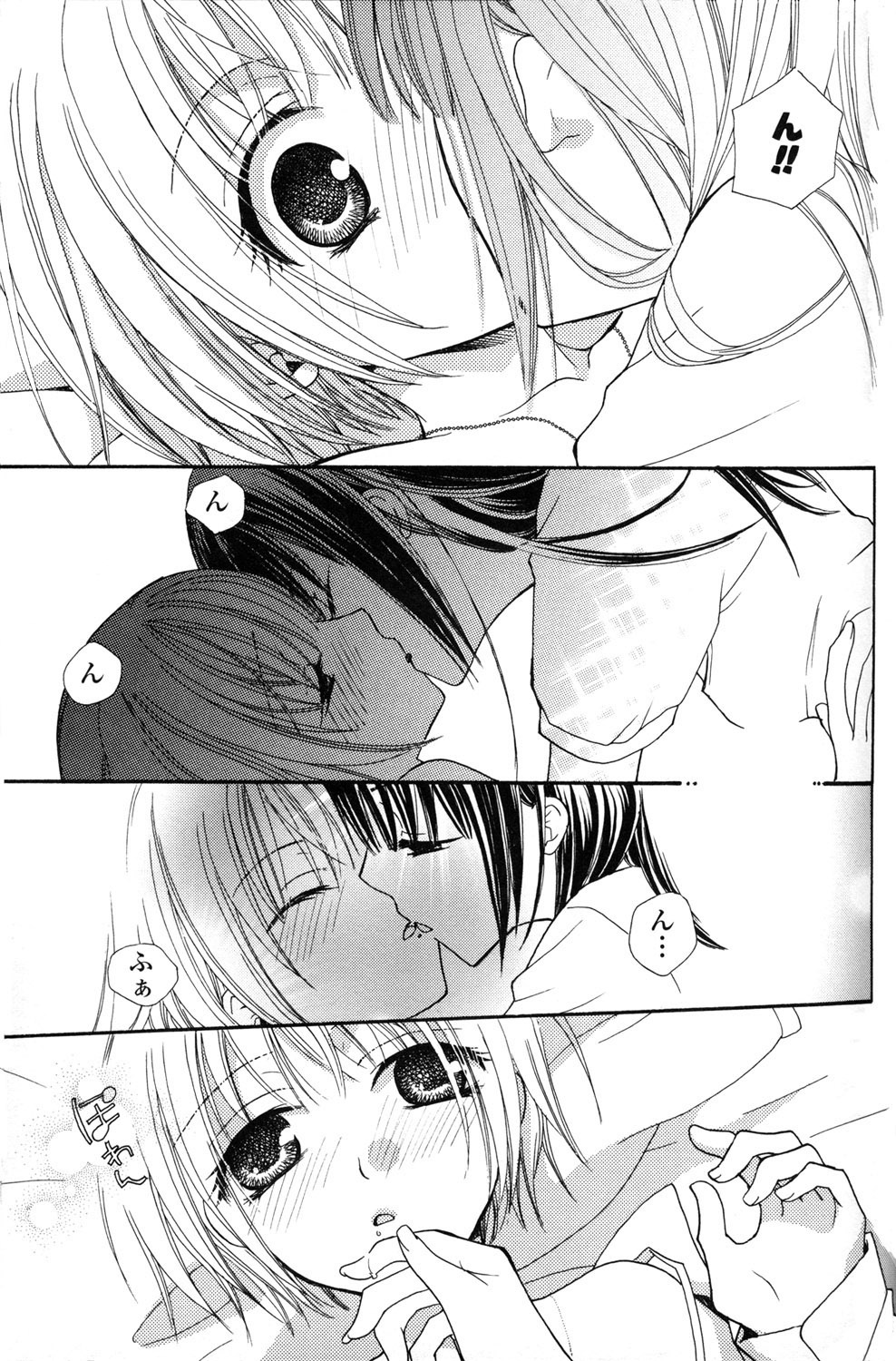 [三国ハヂメ] 極上ドロップス 1